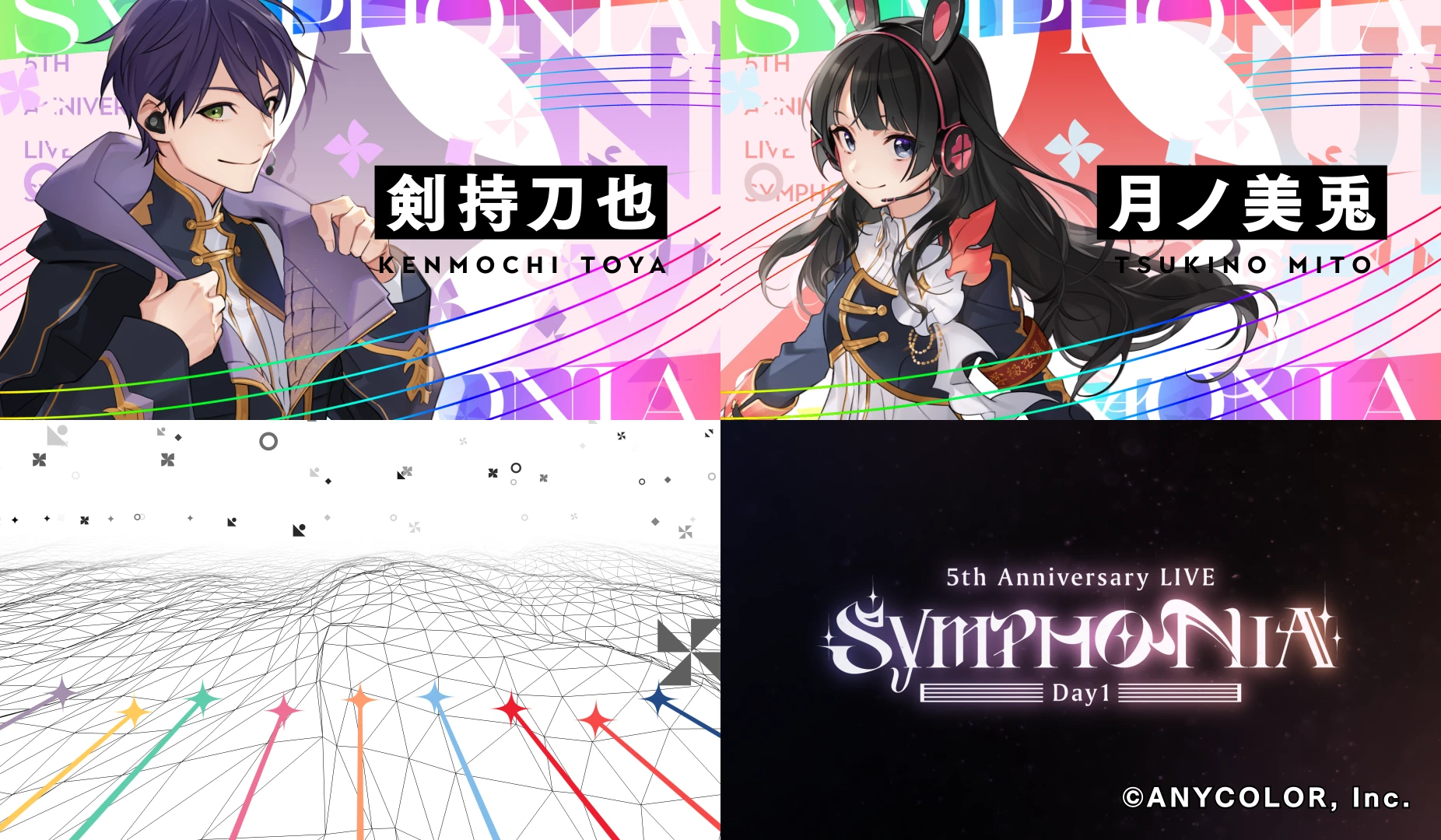 にじさんじ 5th Anniversary LIVE「SYMPHONIA」オープニング映像制作