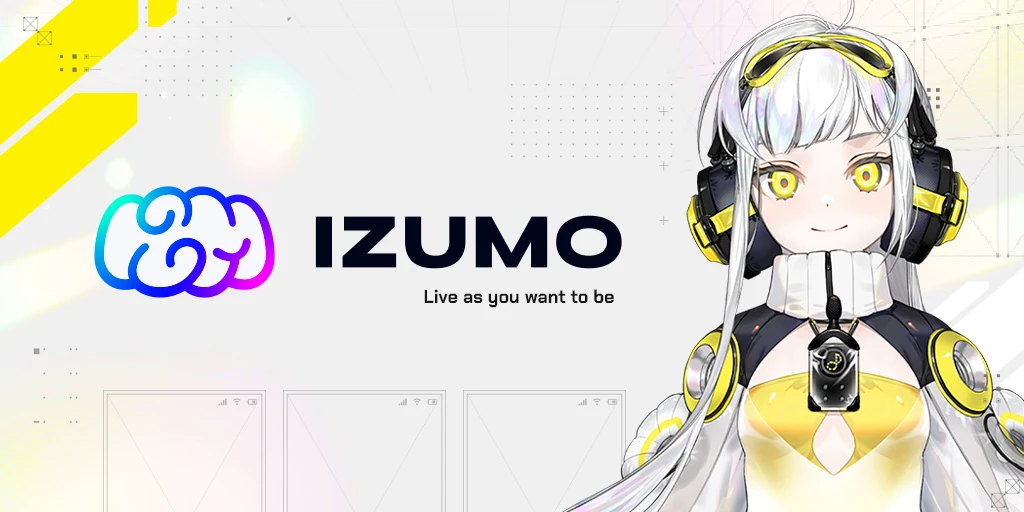 「IZUMO」プロジェクト LP実装