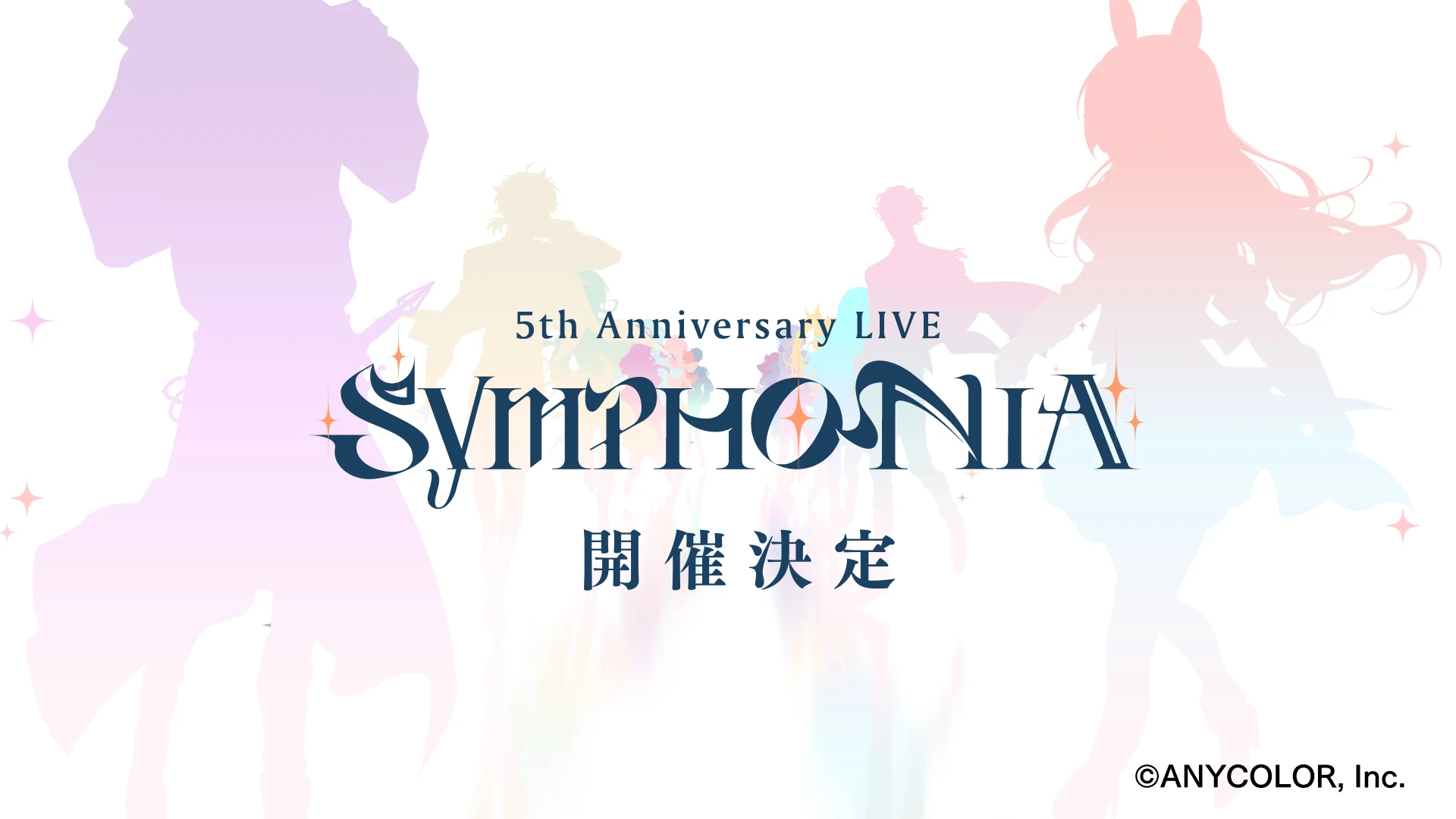 「にじフェス2023」スペシャルステージ告知映像