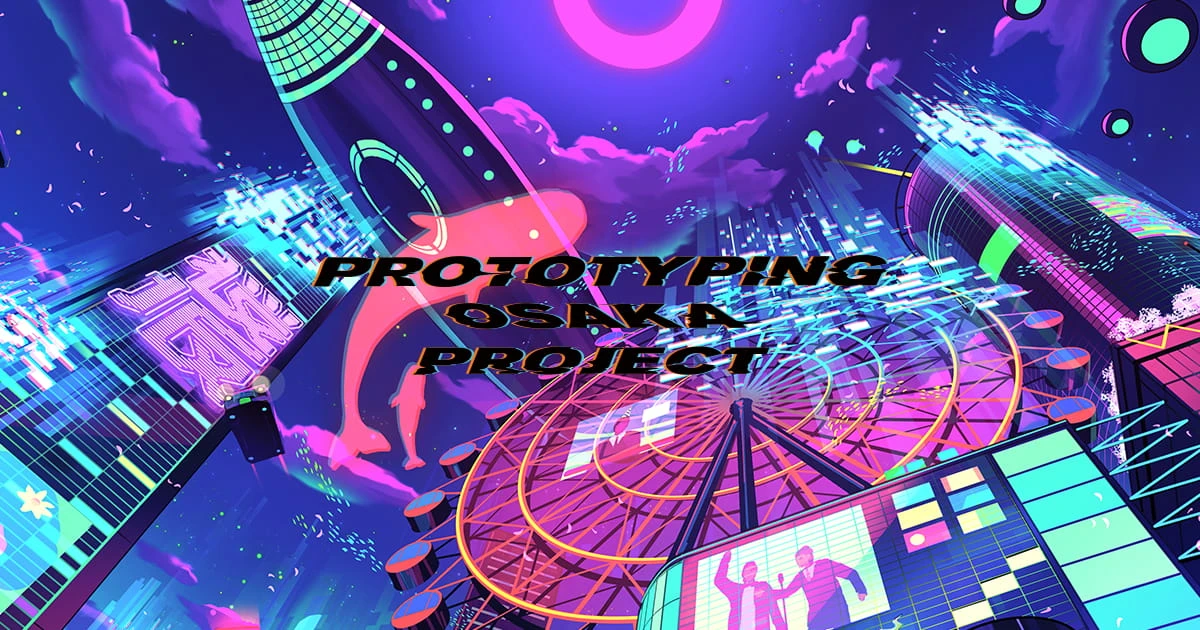 「PROTOTYPING OSAKA PROJECT」WEBサイト実装